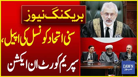 Supreme Court In Action Over Sunni Ittehad Council Petition Breaking