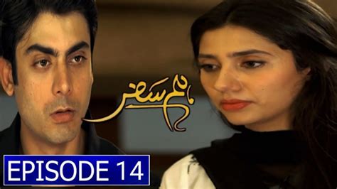 Humsafar Full Episode Humsafar Promo Humsafar Teaser Youtube