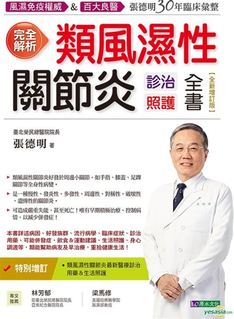 YESASIA: Wan Quan Jie Xi Lei Feng Shi Xing Guan Jie Yan Zhen Zhi Zhao ...