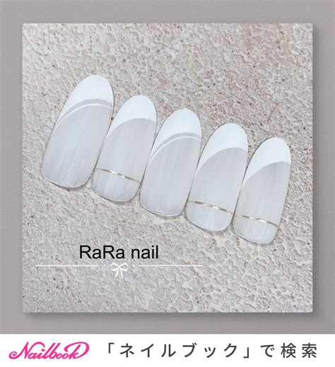 春 オールシーズン ハンド フレンチ ホワイト RaRa Nailのネイルデザイン No 8012797 ネイルブック