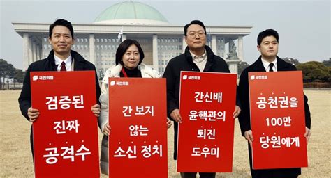 이준석계 천하람·허은아·김용태·이기인의 뼈있는 본선 行 소감 정치 기사 더팩트