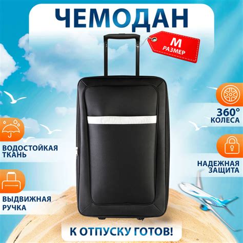 Inwin Чемодан Полиэстер 63 см - купить с доставкой по выгодным ценам в ...