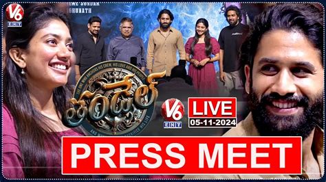 Thandel Movie Release Date Press Meet Live Naga Chaitanya Sai