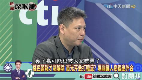 影吳子嘉「爆料婚外情」急喊卡？ 謝寒冰：吳發現自己上當了，快踩煞車？ 怒吼