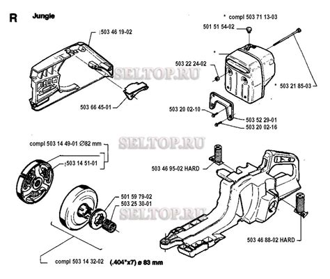 Husqvarna 51 Chainsaw Parts Breakdown