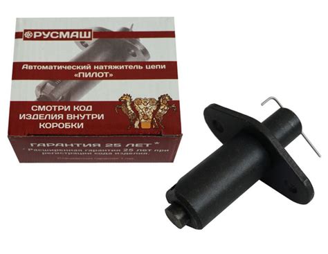 Автонатяжитель цепи ВАЗ 21214-2123 Pilot - Русмаш арт. 21214100606030 ...