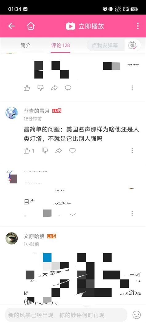 不引战，纯吃瓜 这两天吃瓜二游大战，刚刚刷视频看到一句评论还是没绷住来发个帖 Nga玩家社区