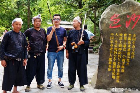 贵州旅行，来到中国最后一个枪手部落——芭莎贵州芭莎枪手部落新浪新闻