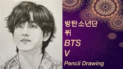 Bts V Pencil Drawing Bts Years Anniversary Special Bulletproof