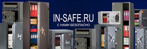 in-safe. Сейфы и металлическая мебель. | В нашем магазине вы сможете ...