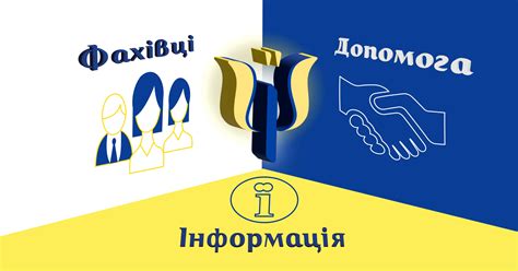 Про проект — Простір Психологів