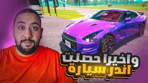 Car For Sale 🔥محاكي معرض السيارات الحلقة 12 هكرت العبة وحصلت اندر