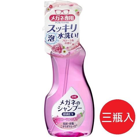 Soft99 日本泡沫眼鏡清潔液200g 愉悅花香粉 3瓶 Pchome 24h購物