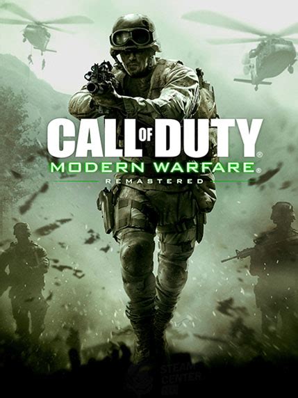 Купить Call of Duty 4: Modern Warfare лицензия со скидкой