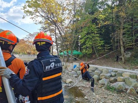 담양소방서 가을철 산악사고 대비 인명구조훈련