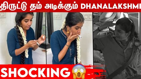 Viral Dhanalakshmi Cigarette Video Bigg Boss Season