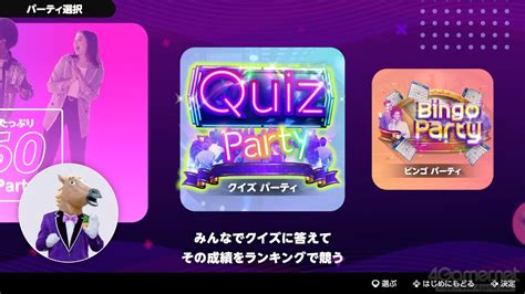 「エブリバディ 1 2 Switch」本日発売。最大100人で遊べるswitch向け新作パーティーゲームの基本の遊び方を紹介