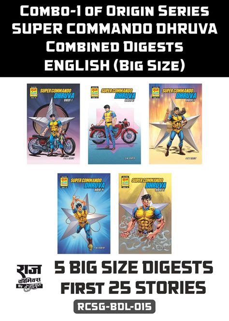 COMBO 1 OF ORIGIN SERIES SUPER COMMANDO DHRUVA BIG SIZE ENGLISH