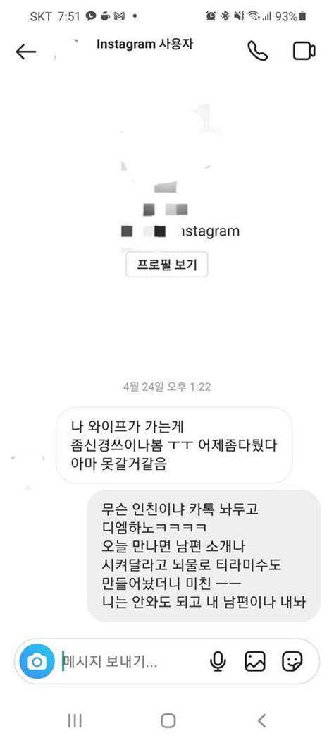 물어보살 17년 남사친 사연녀 본인입니다 인스티즈instiz 인티포털 카테고리