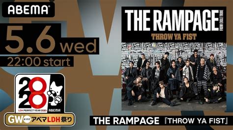 Abema Specialチャンネル「the Rampage Live Tour 2019 Throw Ya Fist」告知ビジュアル