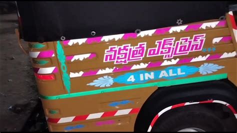 Auto Full Stickering Sanam Stickers Kandukur 💛🧡 Youtube