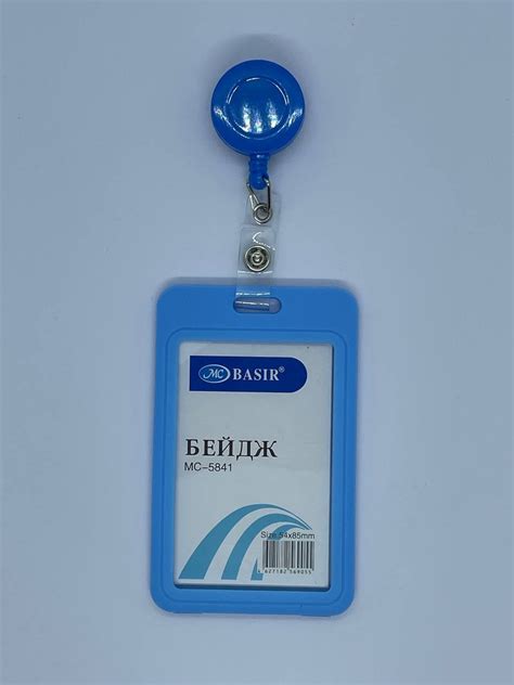 Бейдж для пропуска с рулеткой вертикальный пластиковый, Школьный бейдж ...