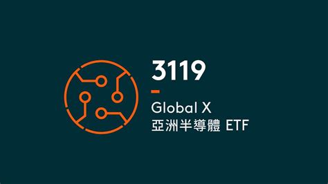 Global X 亞洲半導體ETF Global X ETFs Hong Kong 主題式增長ETF 3119 YouTube