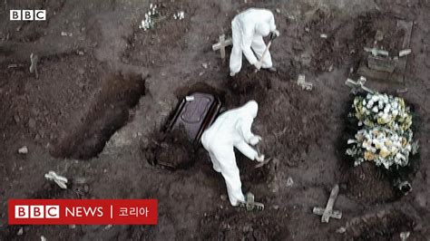 코로나19 첫 사망자 발생 1년 만에 사망자 190만명 넘었다 Bbc News 코리아