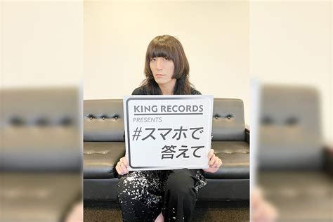 スマホで答えて】ドレスコーズ 志磨遼平に一問一答インタビュー King Records Today