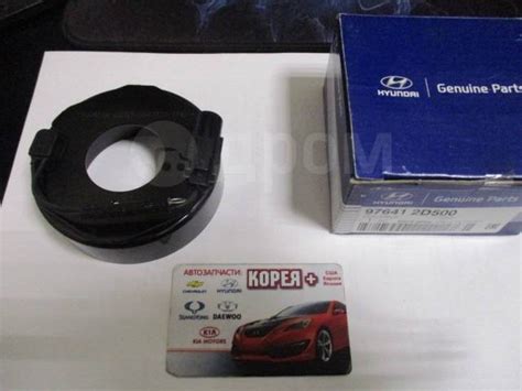 Купить Электромагнит компрессора кондиционера в Новосибирске по цене ...