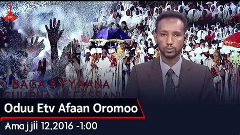 Oduu Etv Afaan Oromoo Amajjii 122016 100 Youtube