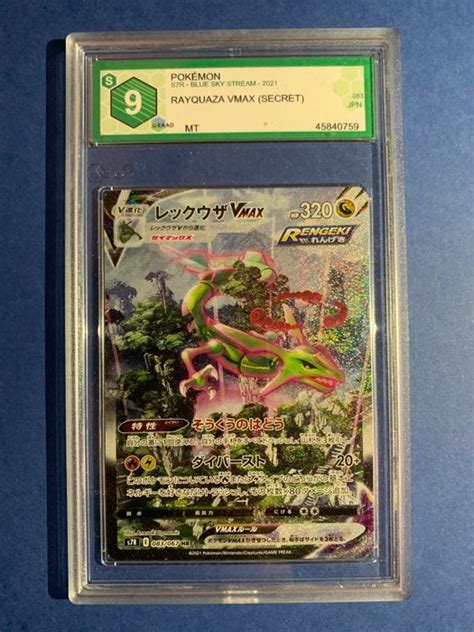 Pokemon Graded Card Pokemon Rayquaza Vmax Psa Bgs Graad Catawiki