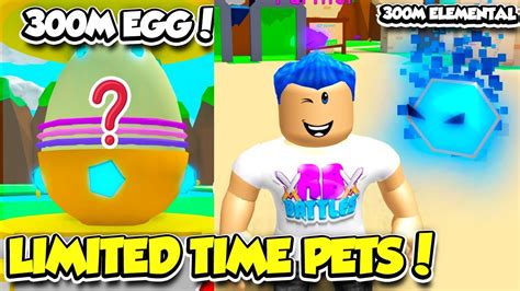 OPENING 300M EGG LIMITED TIME PETS IN BUBBLE GUM SIMULATOR UPDATE