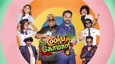 Cooku with Comali S5 • TamilDhool