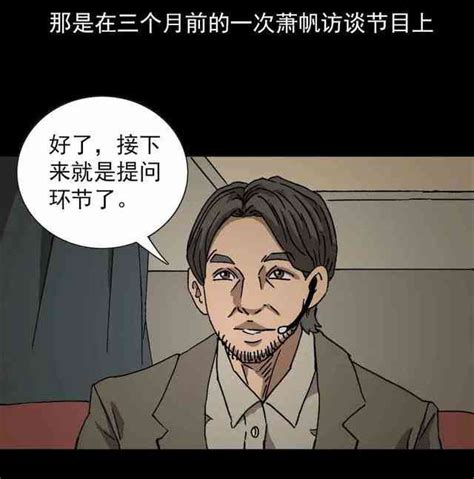 漫畫：暴露人設的記者 人人焦點