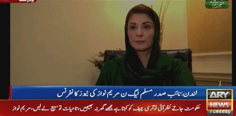 Imran Khans Long March Aimed To Influence COAS Appointment Maryam Nawaz