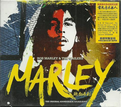 Bob Marley & The Wailers - Marley (The Original Soundtrack) (2012, CD) | Discogs