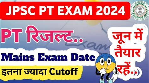 Jpsc Pt Result Jpsc Mains Exam Date Jpsc Result Date