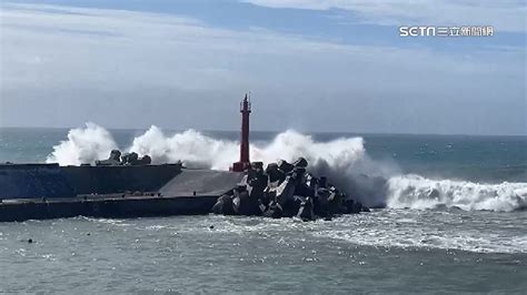 瑪娃颱風逼近！東海岸「層層巨浪」漫過消波塊 漁民緊急加固船隻 Yahoo奇摩時尚美妝