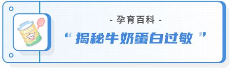 急！宝宝腹泻、湿疹、哭闹不止 家长千万别忽略这一点！ Learning Hub 上海美华妇儿医院有限公司