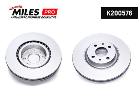 MILES Диск тормозной для FIAT 500 08-/BRAVO 07-/DOBLO 01-/STILO 01 ...
