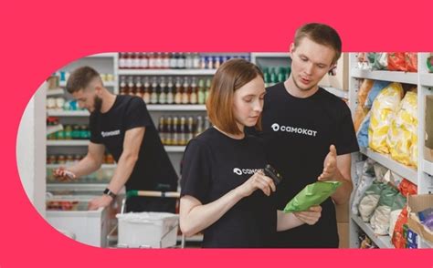 Самокат - онлайн‑магазин с доставкой от 15 минут. Приносим продукты ...