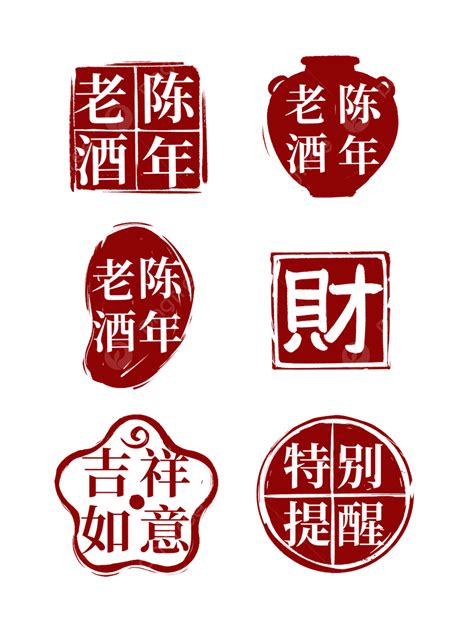 Collection Of Hand Painted Traditional Chinese Retro Red Seals