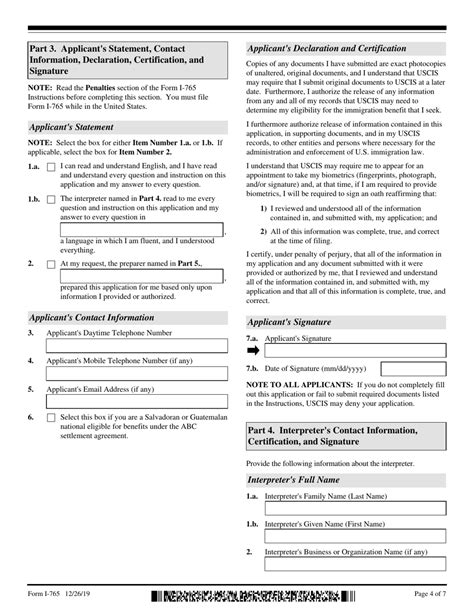 Uscis Form I 765 Fill Out Sign Online And Download Fillable Pdf Templateroller