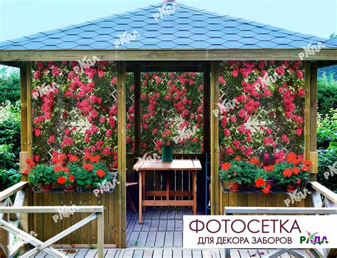 Фотофасад Для Забора Яркая Жизнь Купить — Naobyave.ru