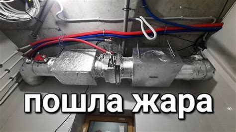 подключили водяной калорифер, автоматическая вентиляция ИМВЕНТ по co2 ...