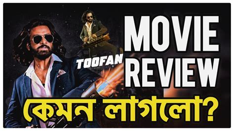 Toofan Full Movie Review Kolkata Shakib Khan Mimi SVF KGF