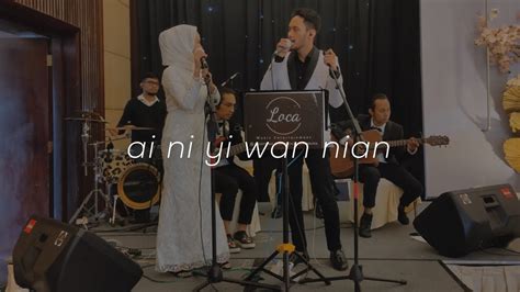 Musikloca 爱你一万年 劉德華 Ai Ni Yi Wan Nian Andy Lau Cover Youtube