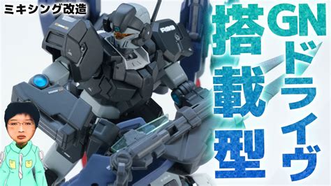 【ガンプラ改造】hguc ジェスタをダブルオー系っぽい感じに改造してみたんです。【hguc Jesta】 Youtube