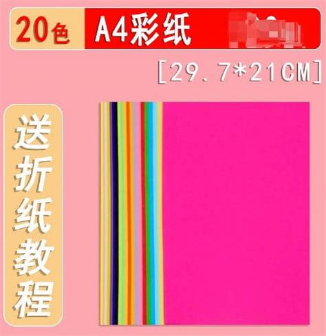 BERTDOMD 100 Sheets Cardstock Papers Colored Card Stock Colorful ...